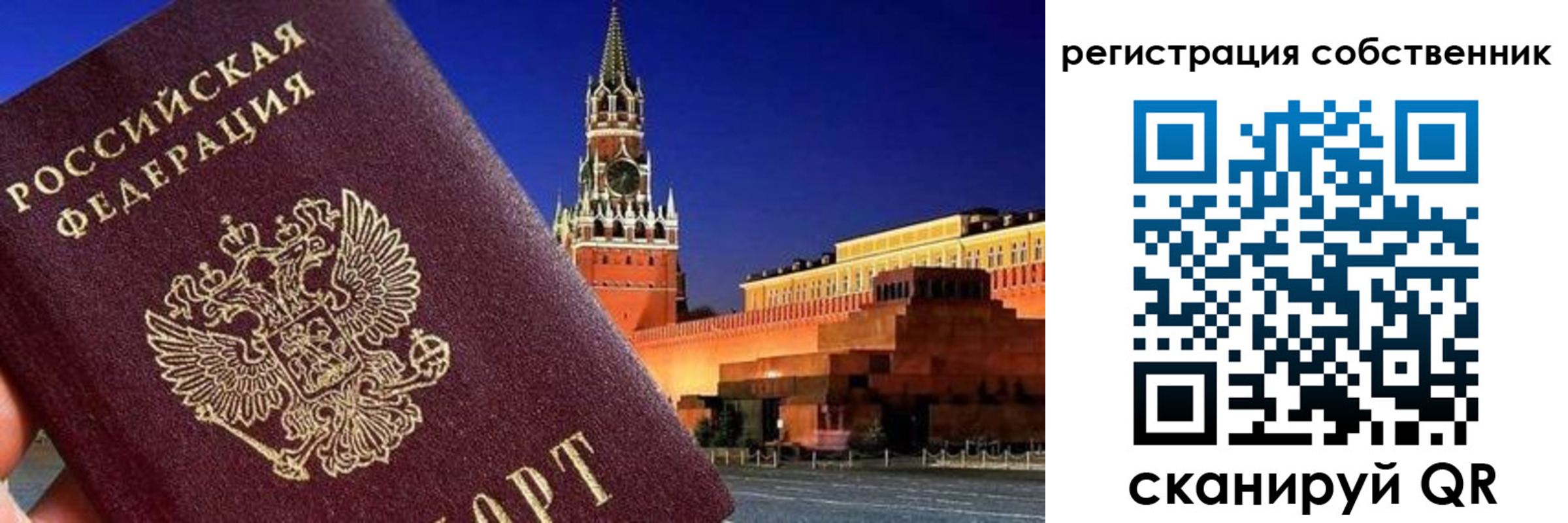 пропишу в квартире в Вельске